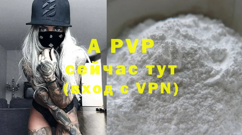 Alfa_PVP СК  Верещагино 