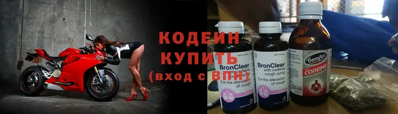 дарк нет состав  где купить наркоту  Верещагино  Кодеин Purple Drank 