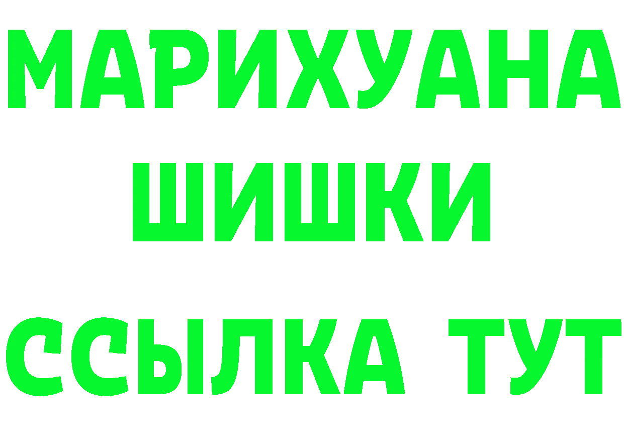 Где можно купить наркотики?  телеграм Верещагино