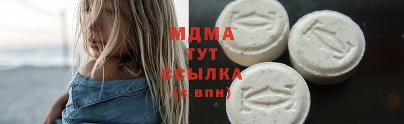 mega рабочий сайт  Верещагино  MDMA молли 